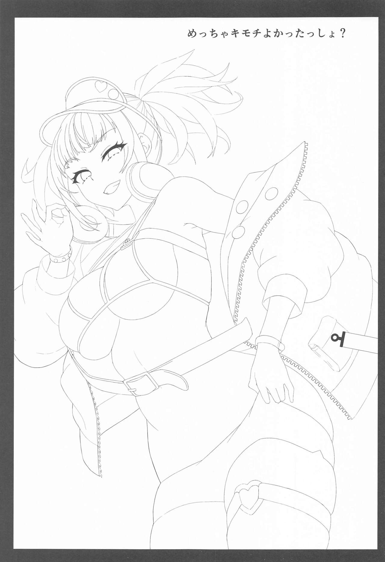 Meccha Kimochi Yokattassho? page 2 full