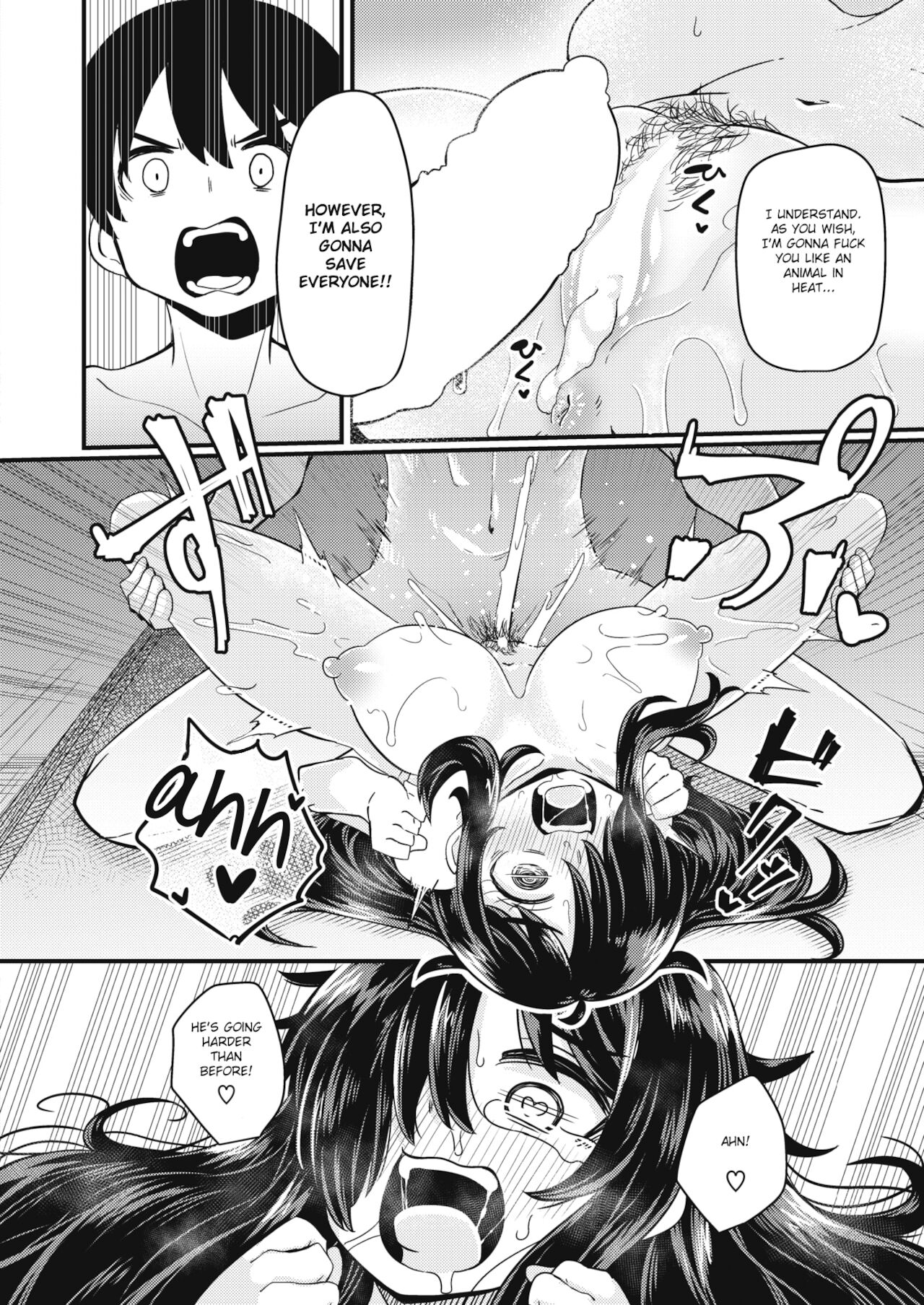 Dopyu-Dopyu of The Dead Kouhen page 4 full