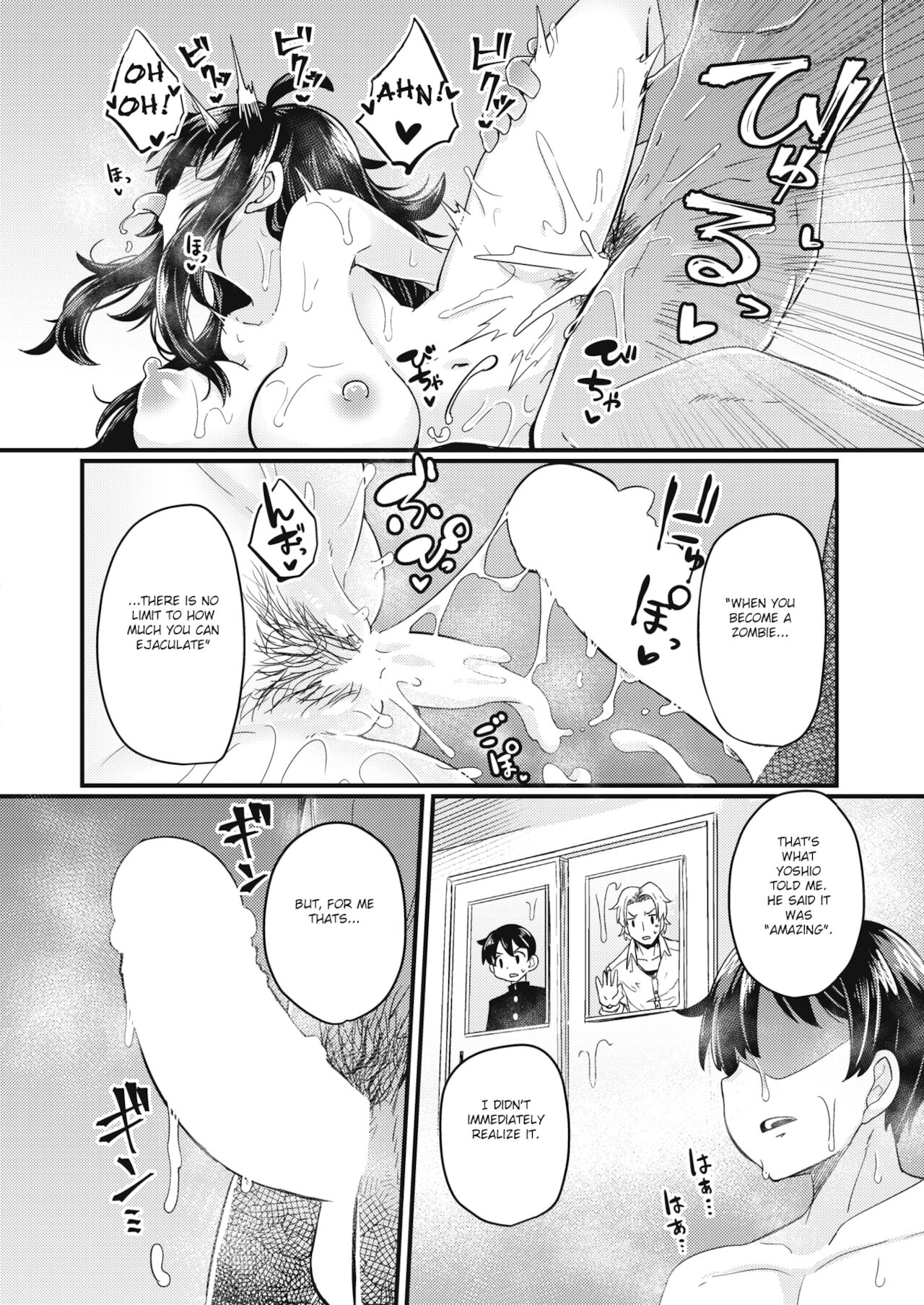 Dopyu-Dopyu of The Dead Kouhen page 6 full