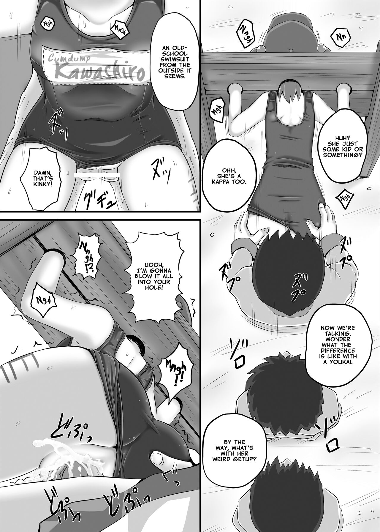 Tanigappa wa Nikugappa page 10 full