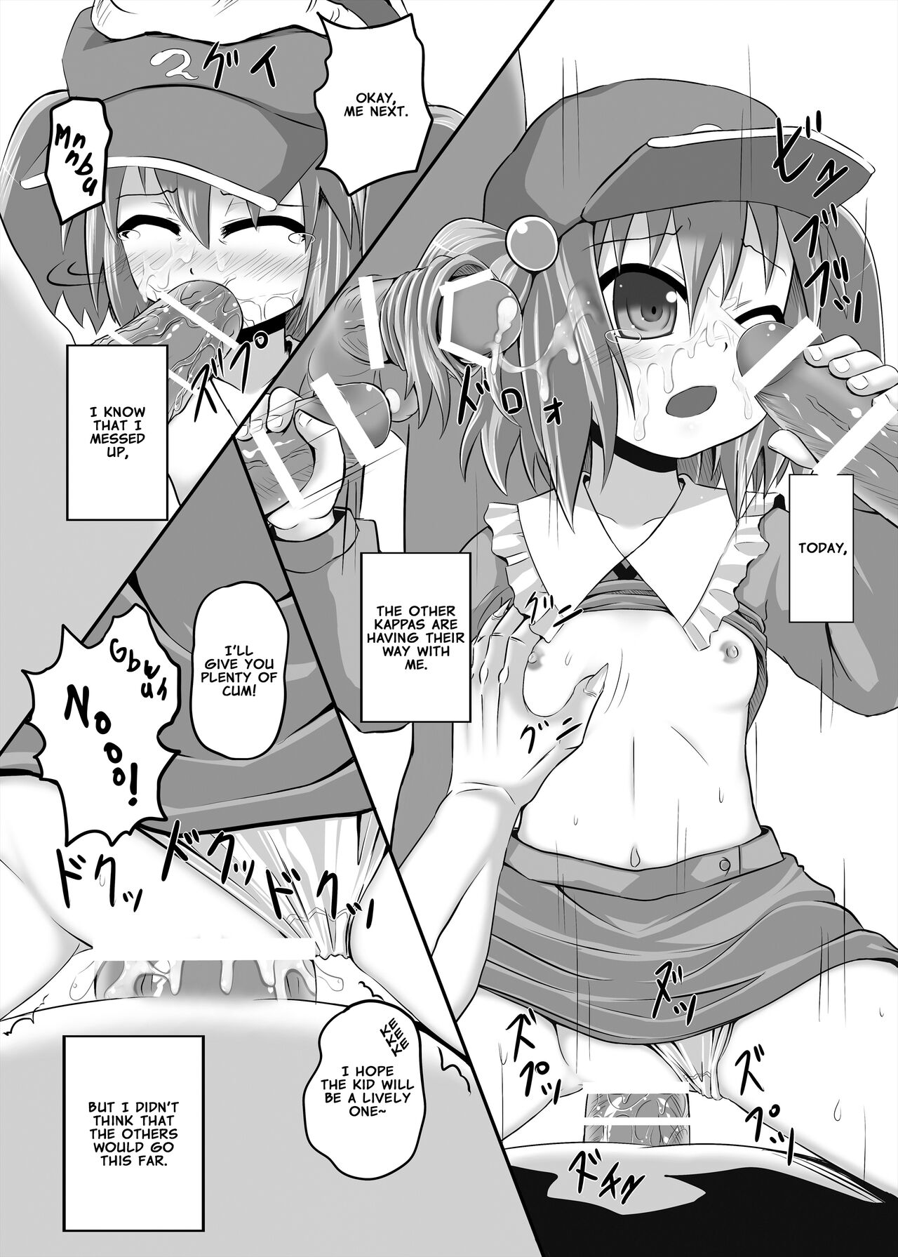 Tanigappa wa Nikugappa page 8 full