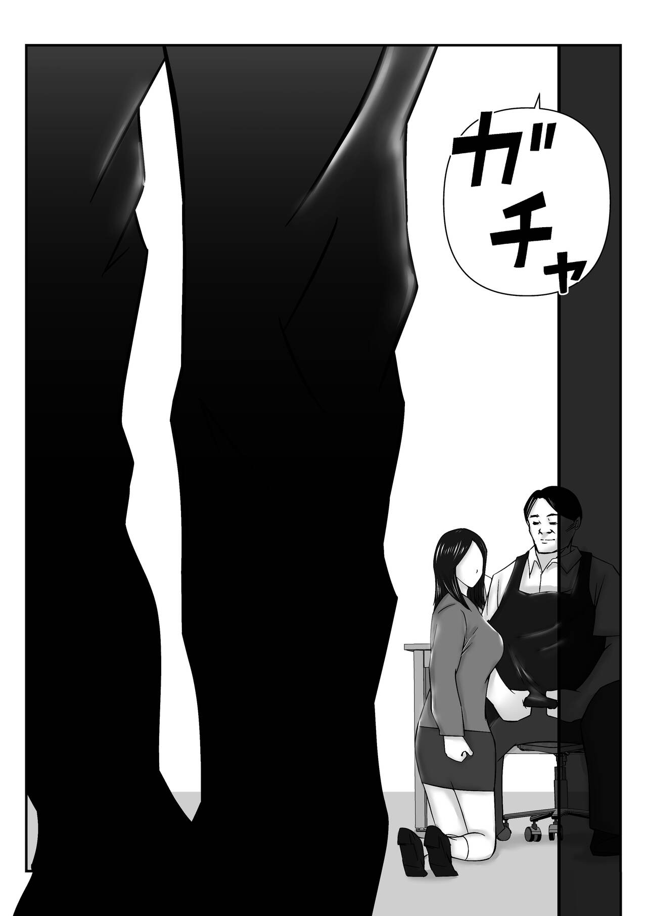 Boku no Me no Mae de Kaasan ga Conveni Tenchou ya Daigakusei-tachi ni Rinkansareta no wa, Mambiki wo Shita Boku no Sei da...! 【Hahaoya NTR】 page 8 full