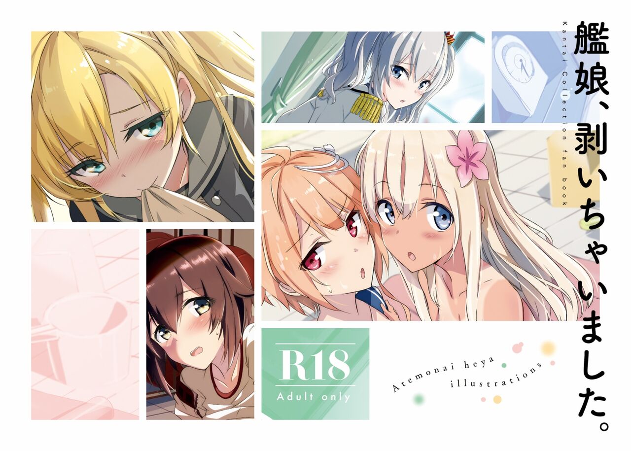 Kanmusu, Muichaimashita. page 1 full