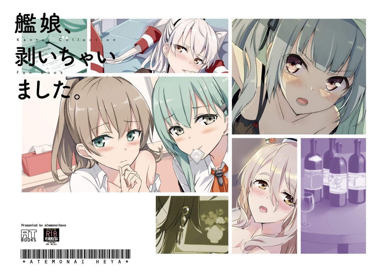 Kanmusu, Muichaimashita. page 2 full