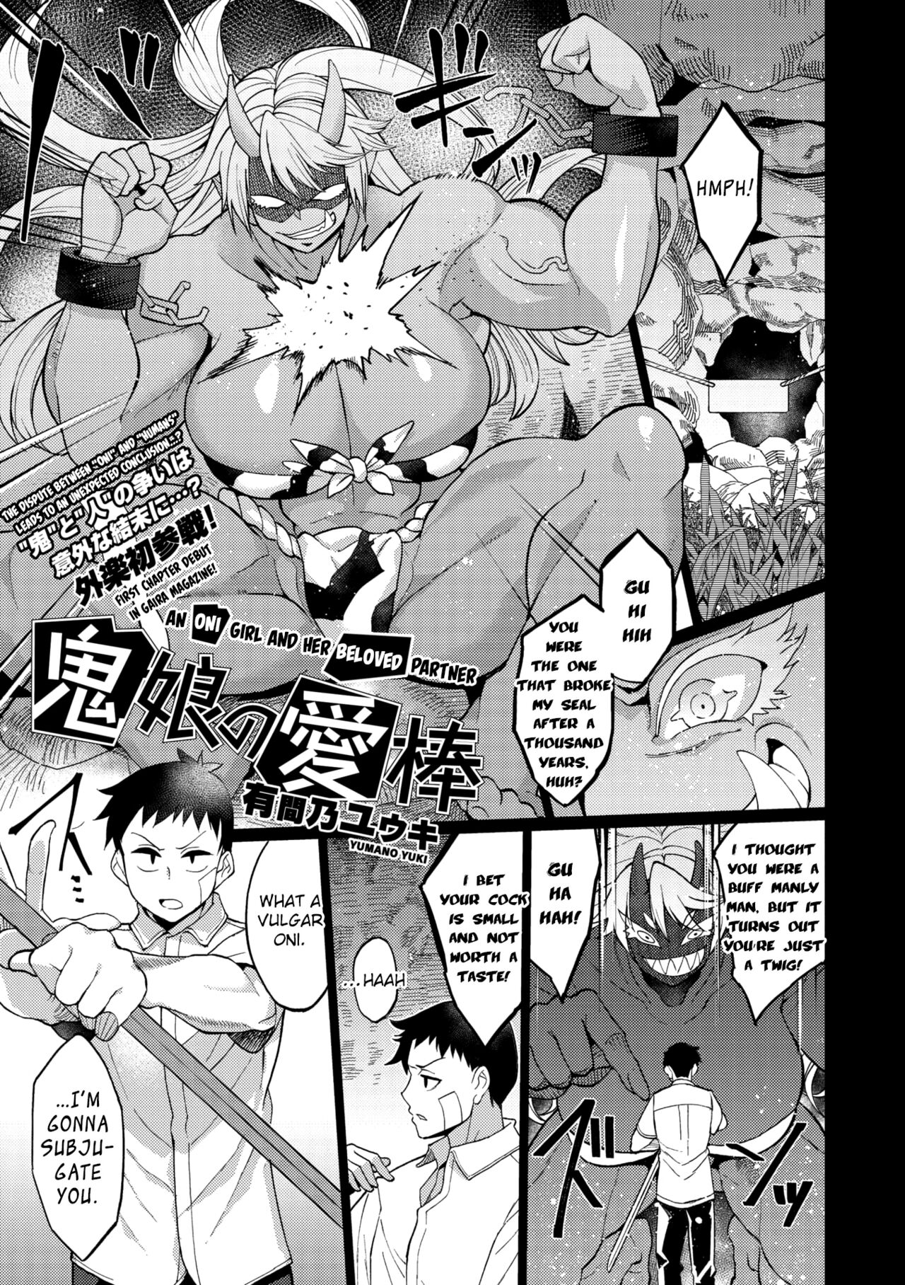 Oni Musume no Aibou page 1 full