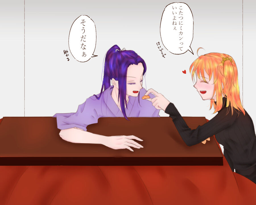 Ikinuki ni kaita ko ji guda ♀ matome page 7 full