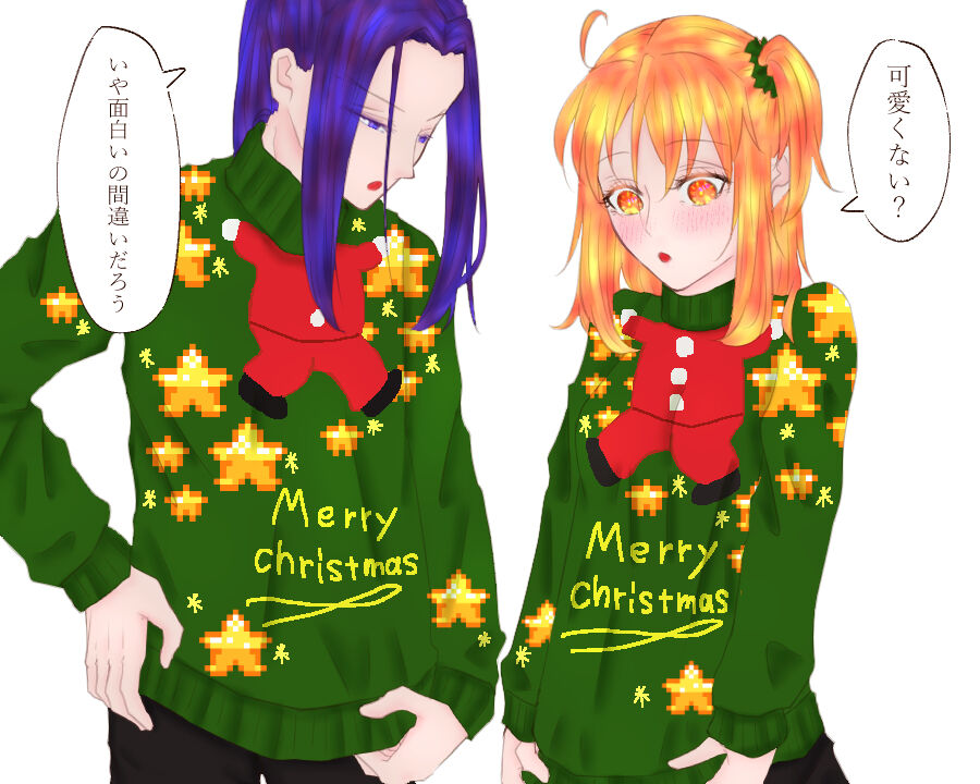 Ikinuki ni kaita ko ji guda ♀ matome page 8 full