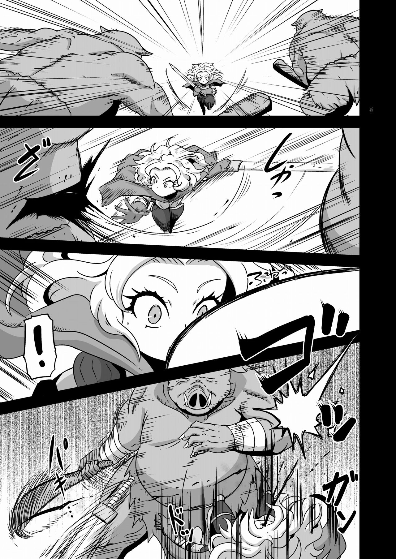 Genso Yobi Roku Orc page 4 full