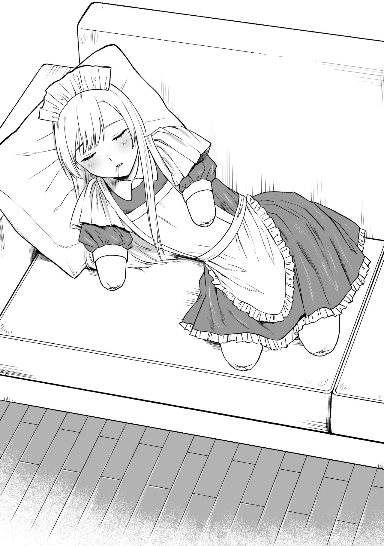 Kesson Maid Rui page 5 full