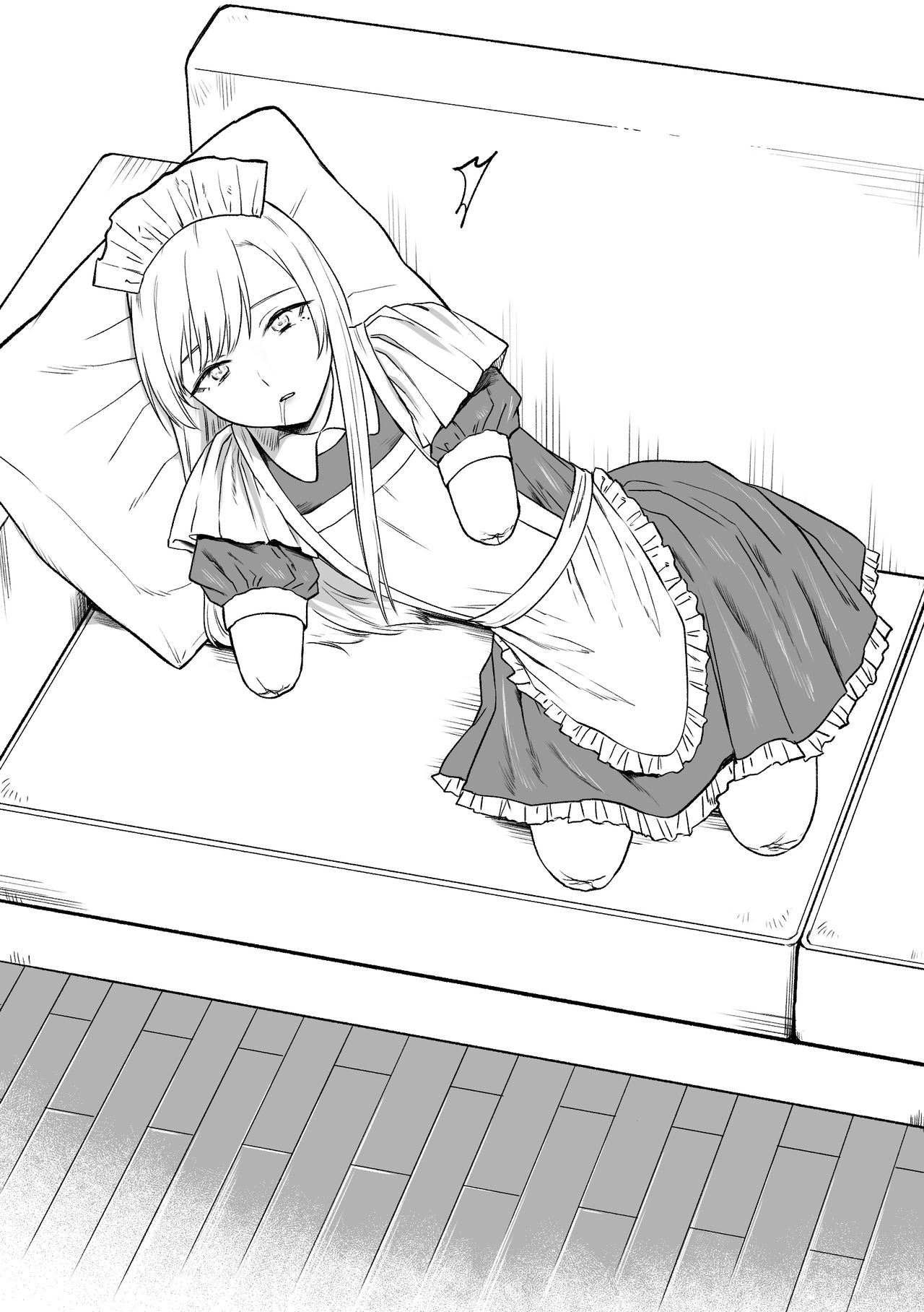 Kesson Maid Rui page 7 full