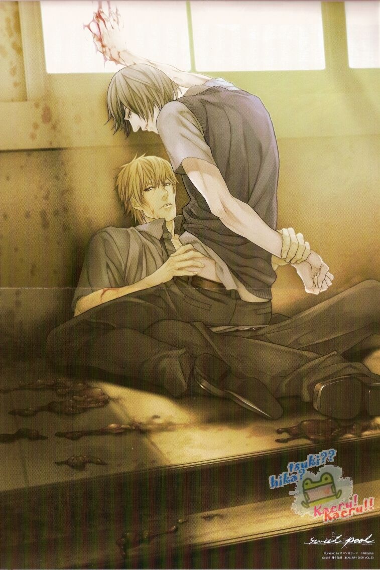 Cool-B Vol.23 2009-01 page 3 full