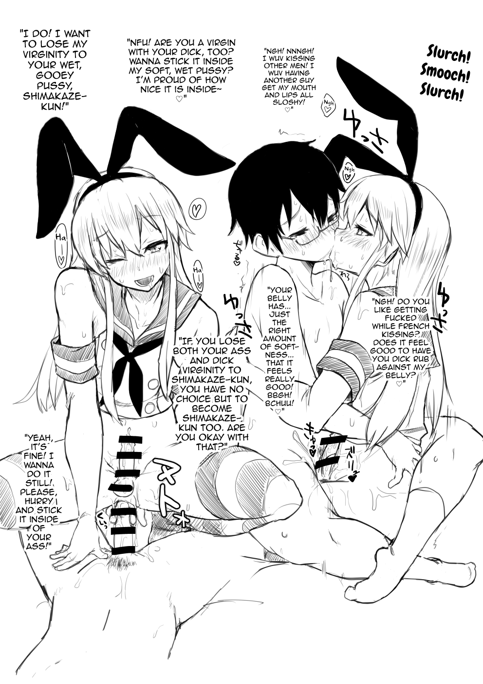 Shimakaze-kun no Copy Hon page 5 full