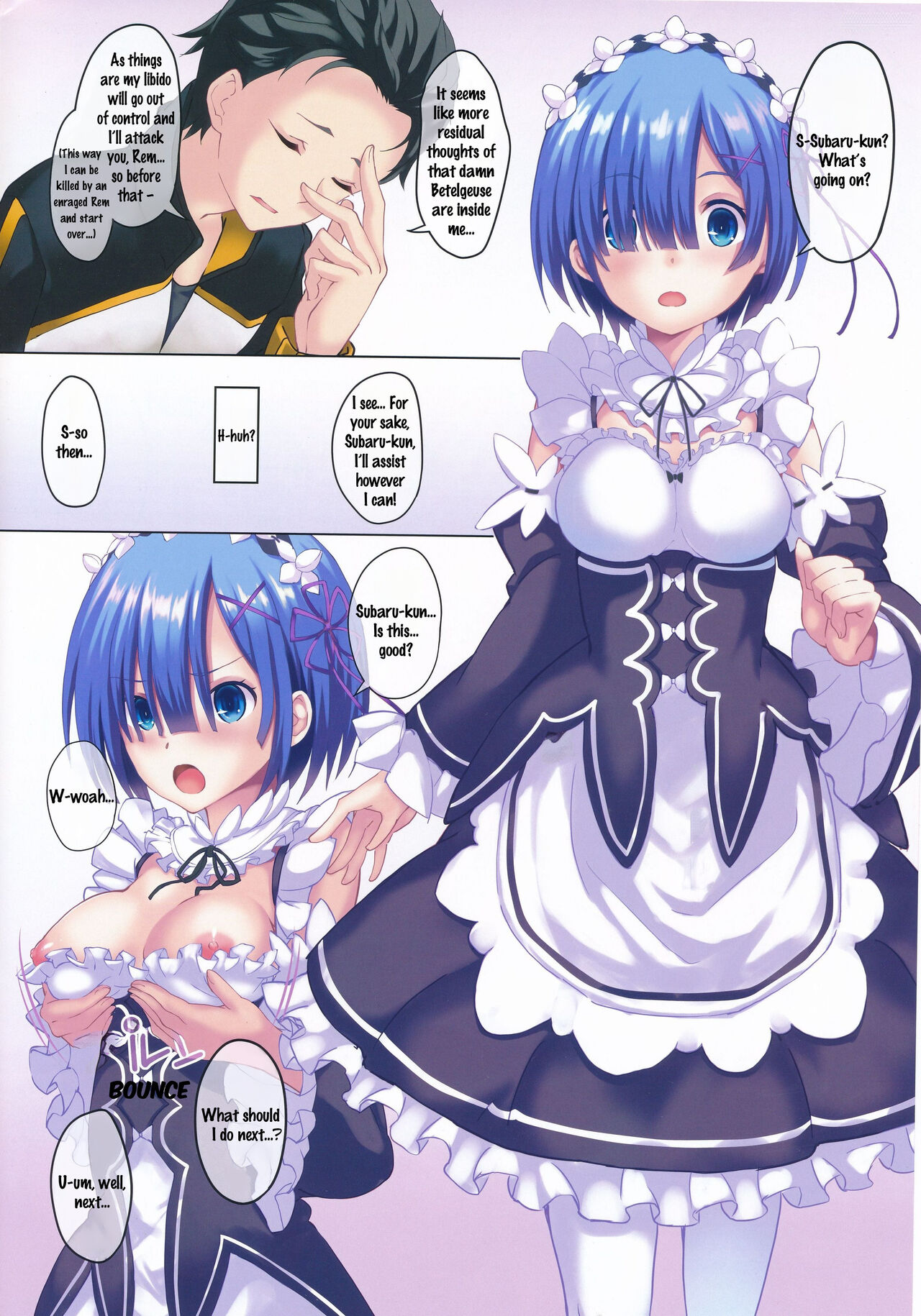 Aogami Shoujo no Junan - The Passion of Blue Hair Girls page 4 full