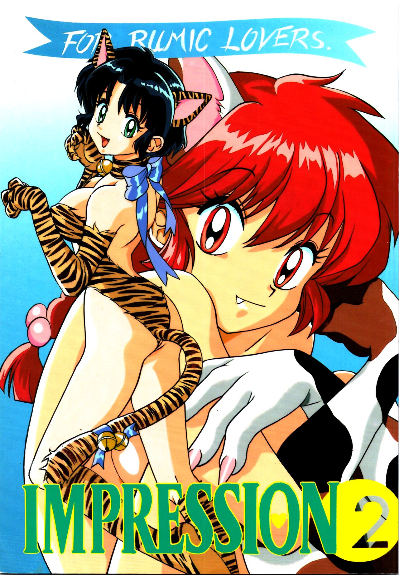 Impression 2 page 1 full