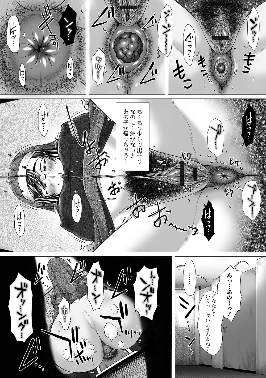 Ougon no Sonata XXX Sono Juu page 4 full