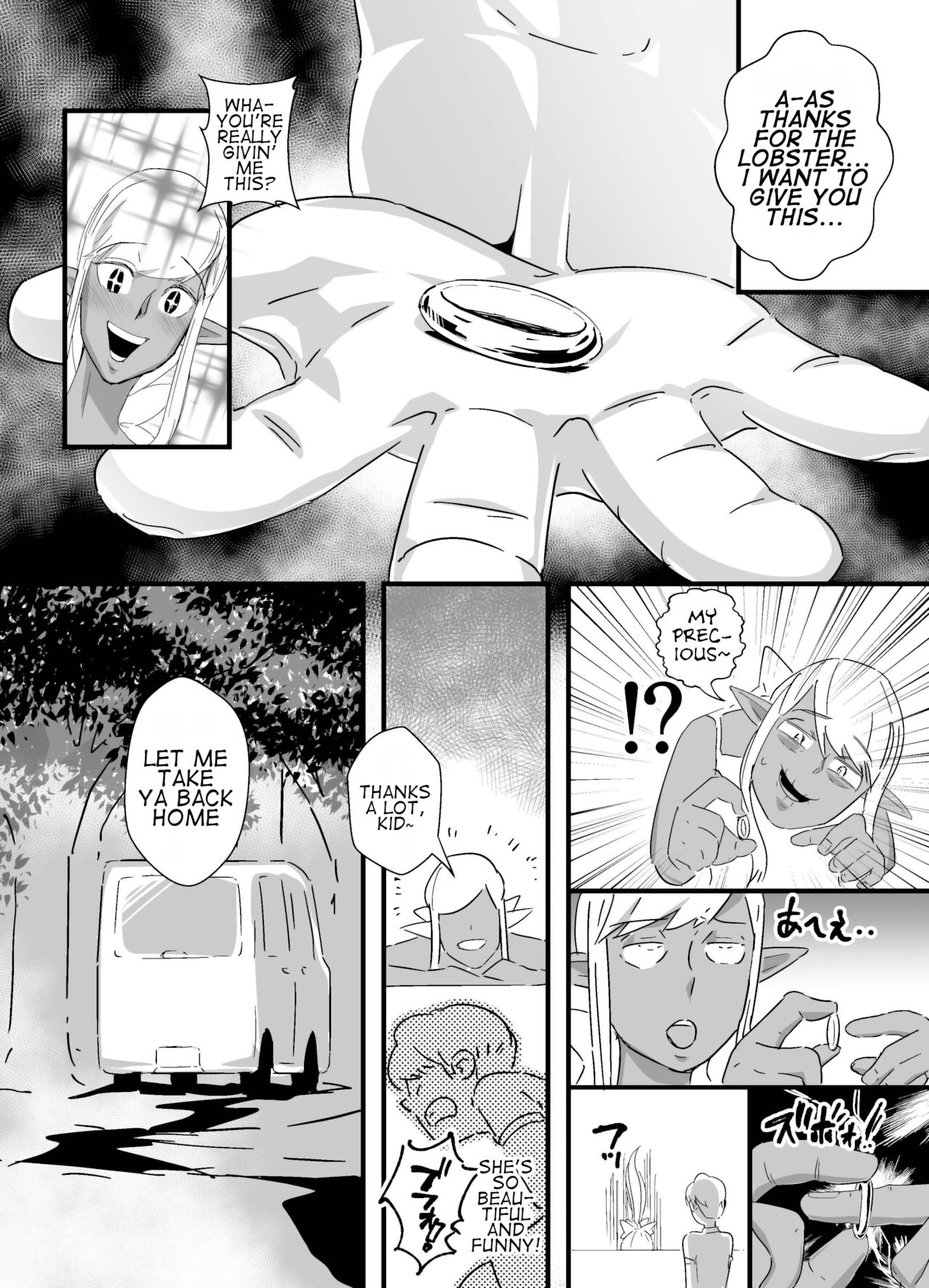 Kasshoku Seirei | The Dark Spirit page 10 full