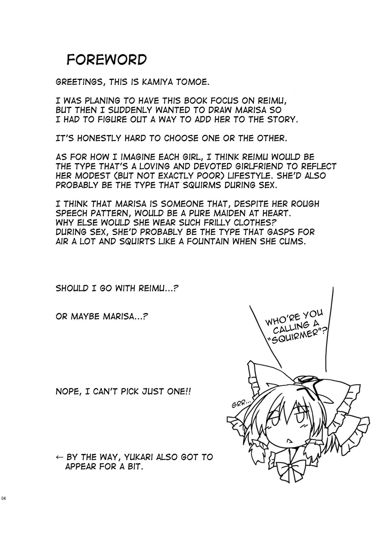 Docchi ga Konomi? page 3 full