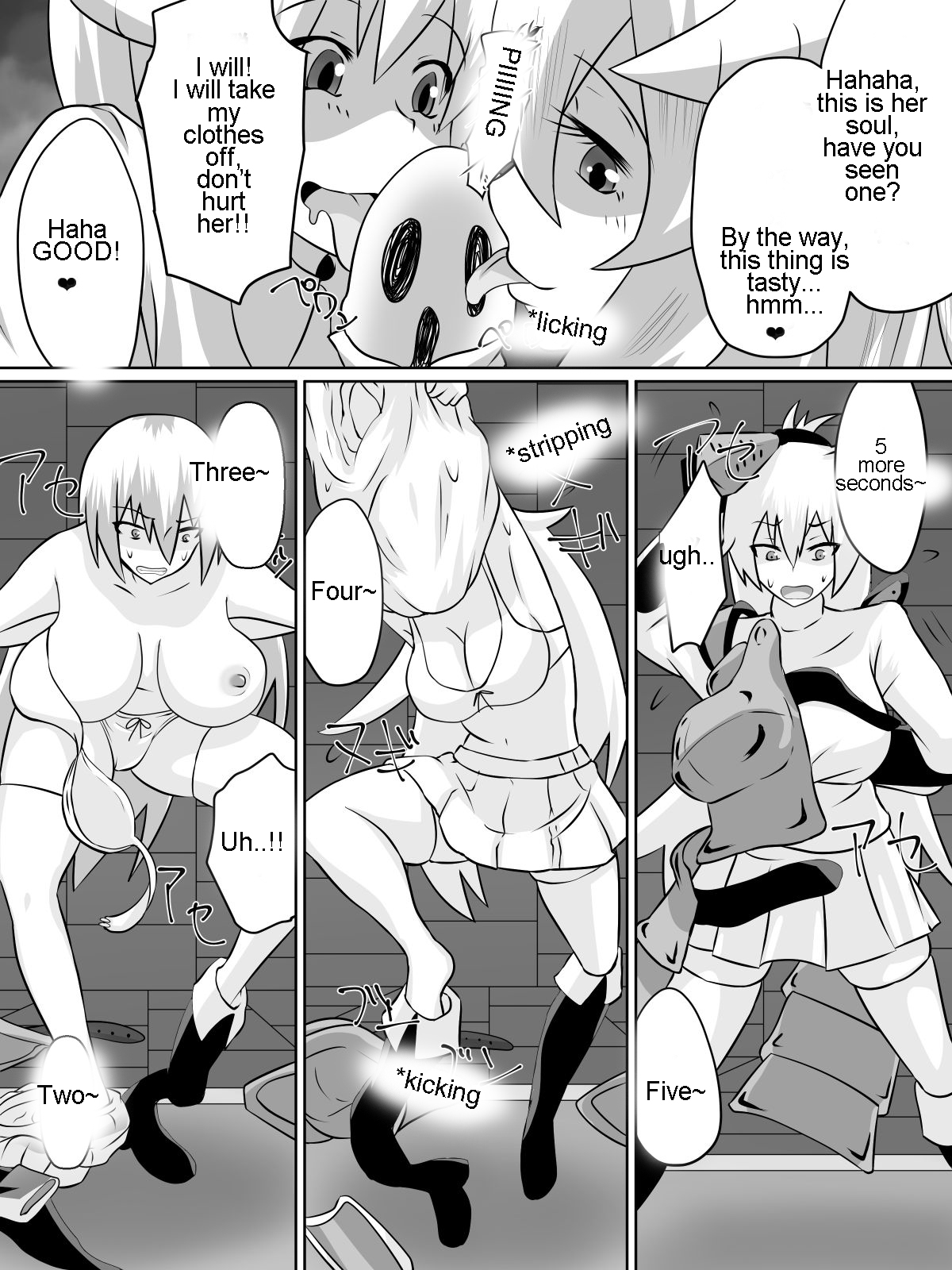 Nithualia no Kishi Irina | Irina the knight of Nithualia page 8 full