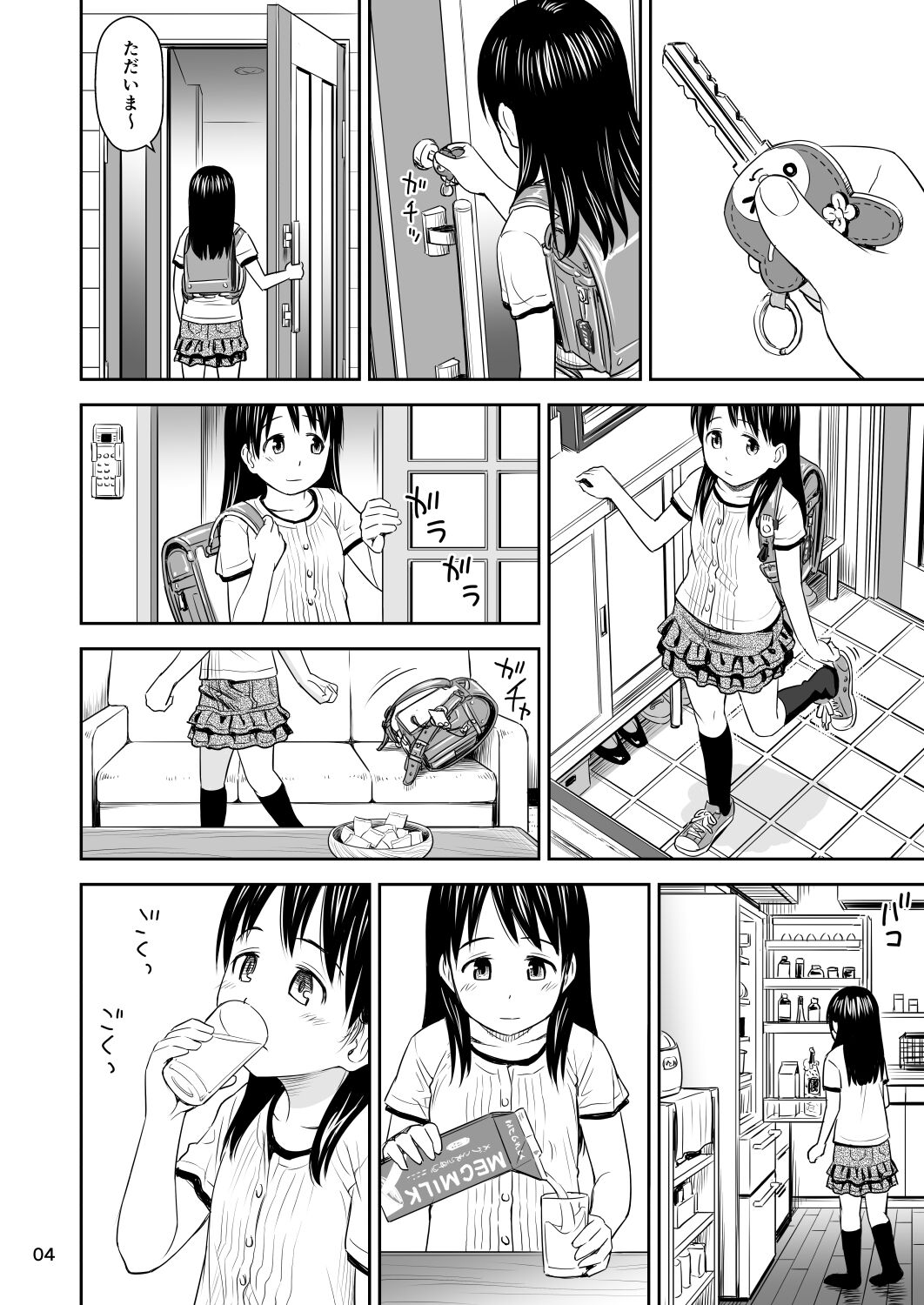 Geiger counter Kanzenban page 5 full