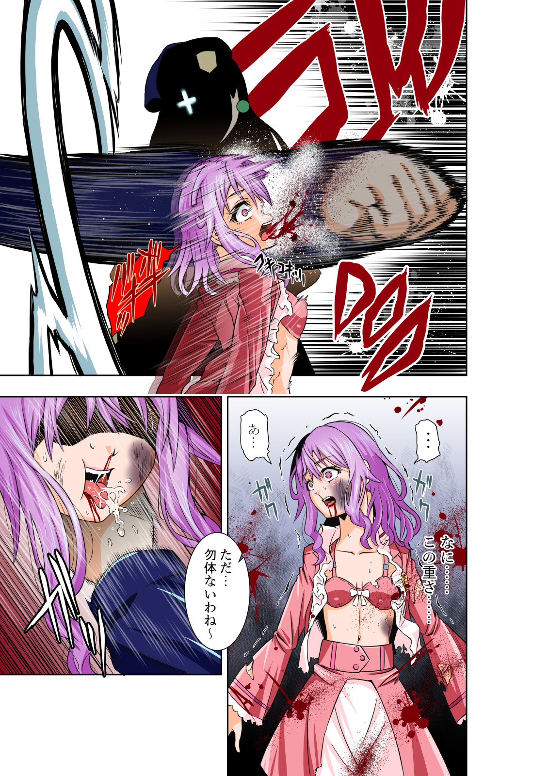 BOUNTY HUNTER GIRL vs DIRTY POLICE Ch. 17 page 4 full