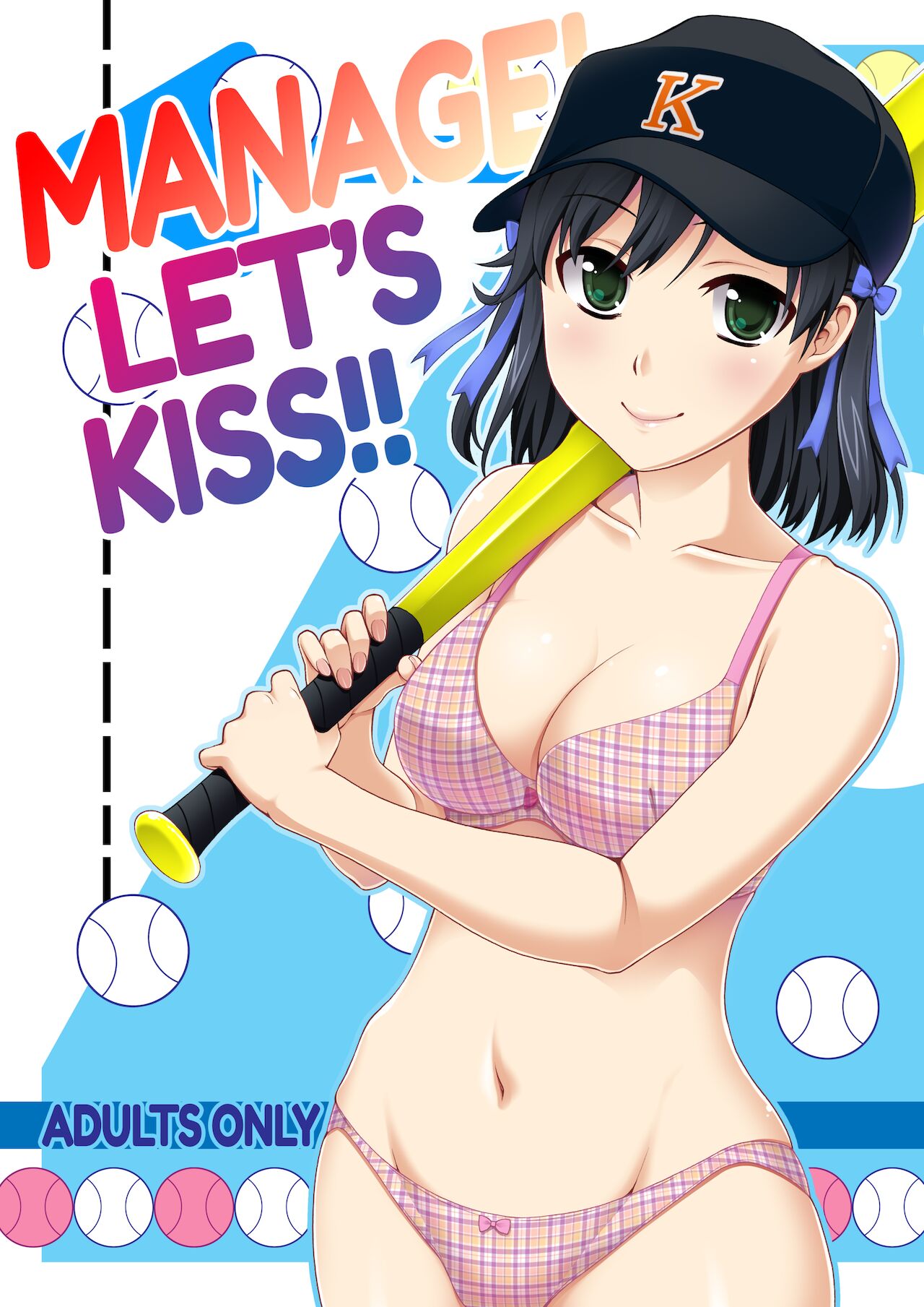 Manage! Kiss shimasu!! | Manage! Let's Kiss!! page 1 full
