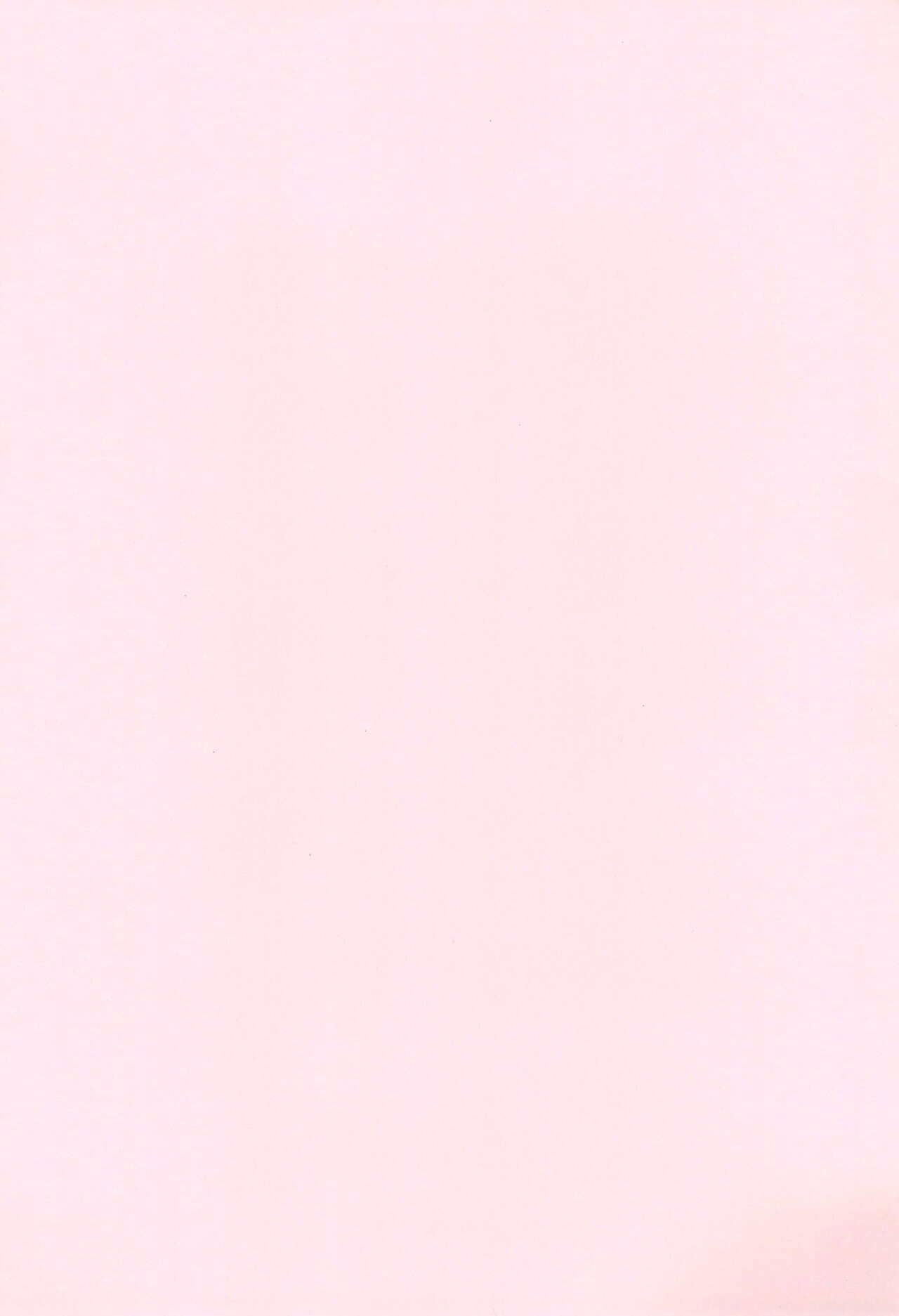 Okujou - Joji - Itazura page 3 full