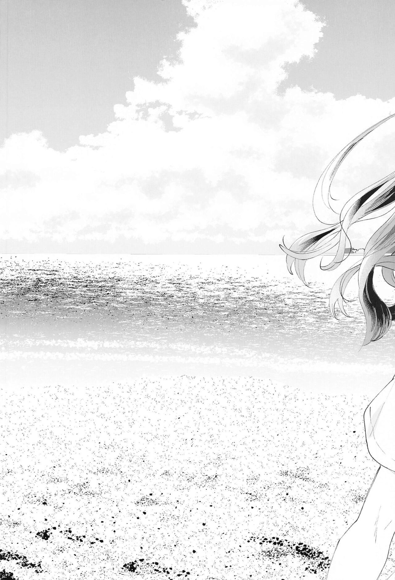 Ao no Kagerou page 2 full