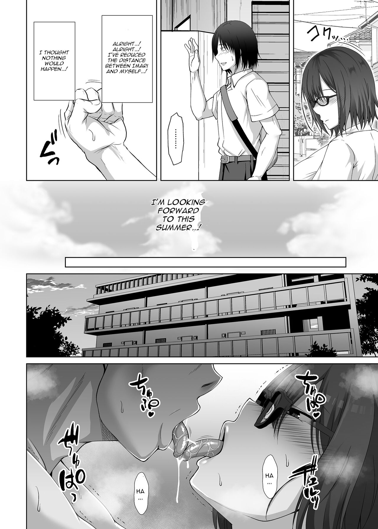 Kanojo ga Tattoo o Ireta Wake ~Kataomoi no Kyonyuu Jimi Musume ga Yarichin Kareshi ni Somerareru made~ page 8 full