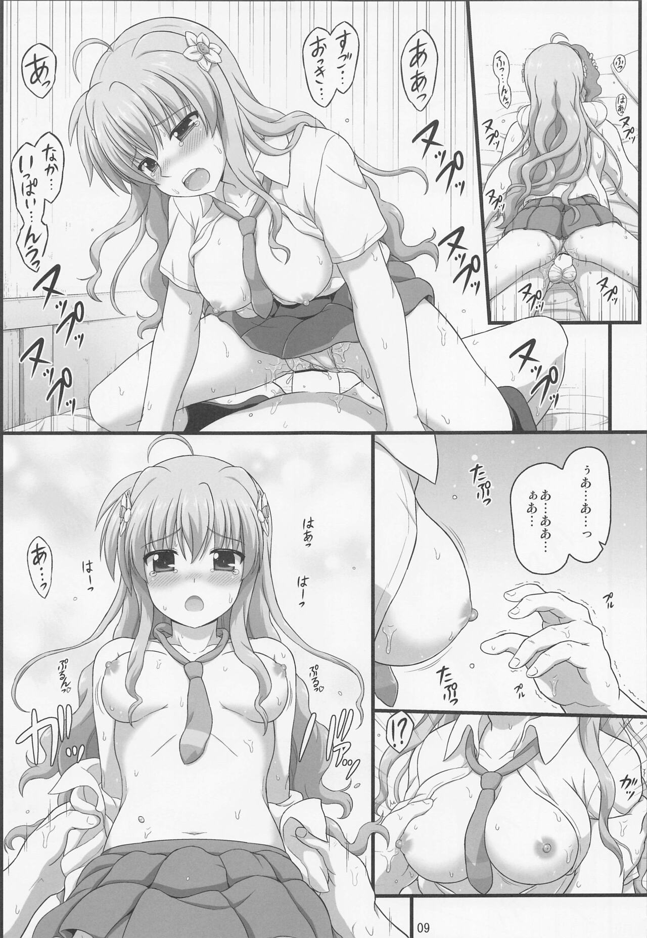 Jailbait Kyrie Refresh page 8 full