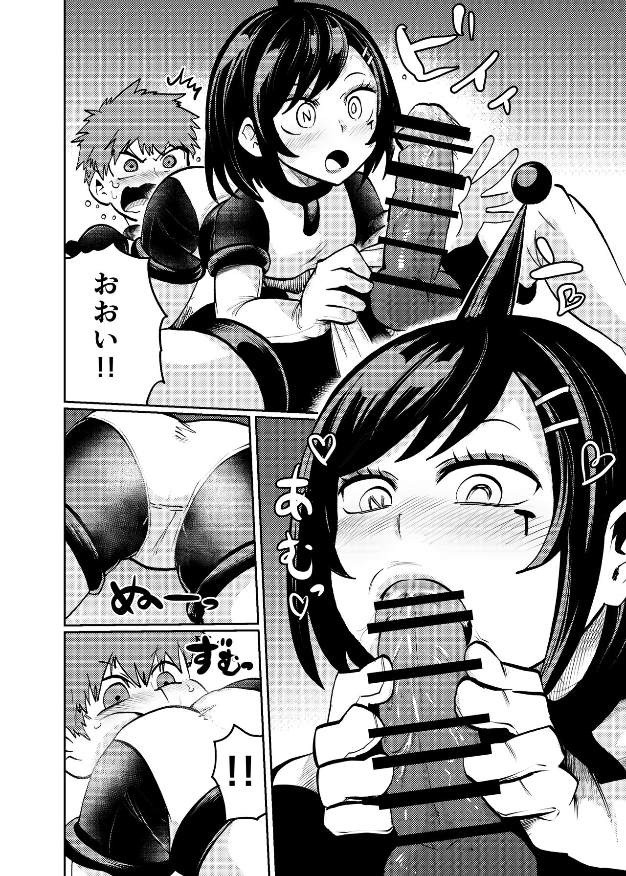 Milwarn no Nottorei Seikatsu - MILLWARN NOTRAIDER SEX ACTIVITY page 7 full