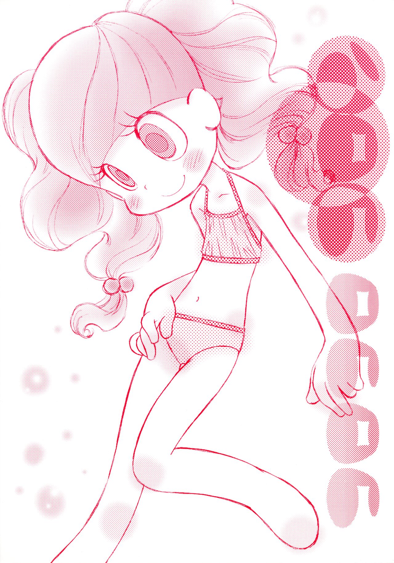 Koro-koro Koron page 1 full