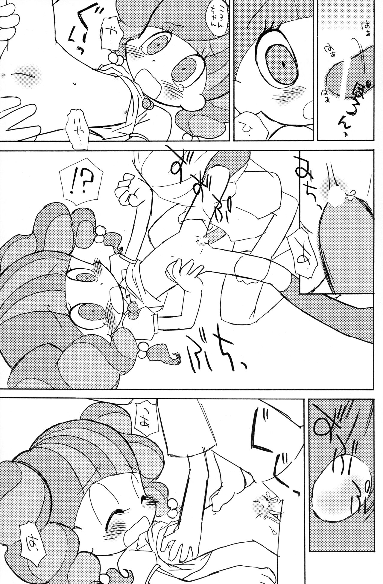 Koro-koro Koron page 10 full