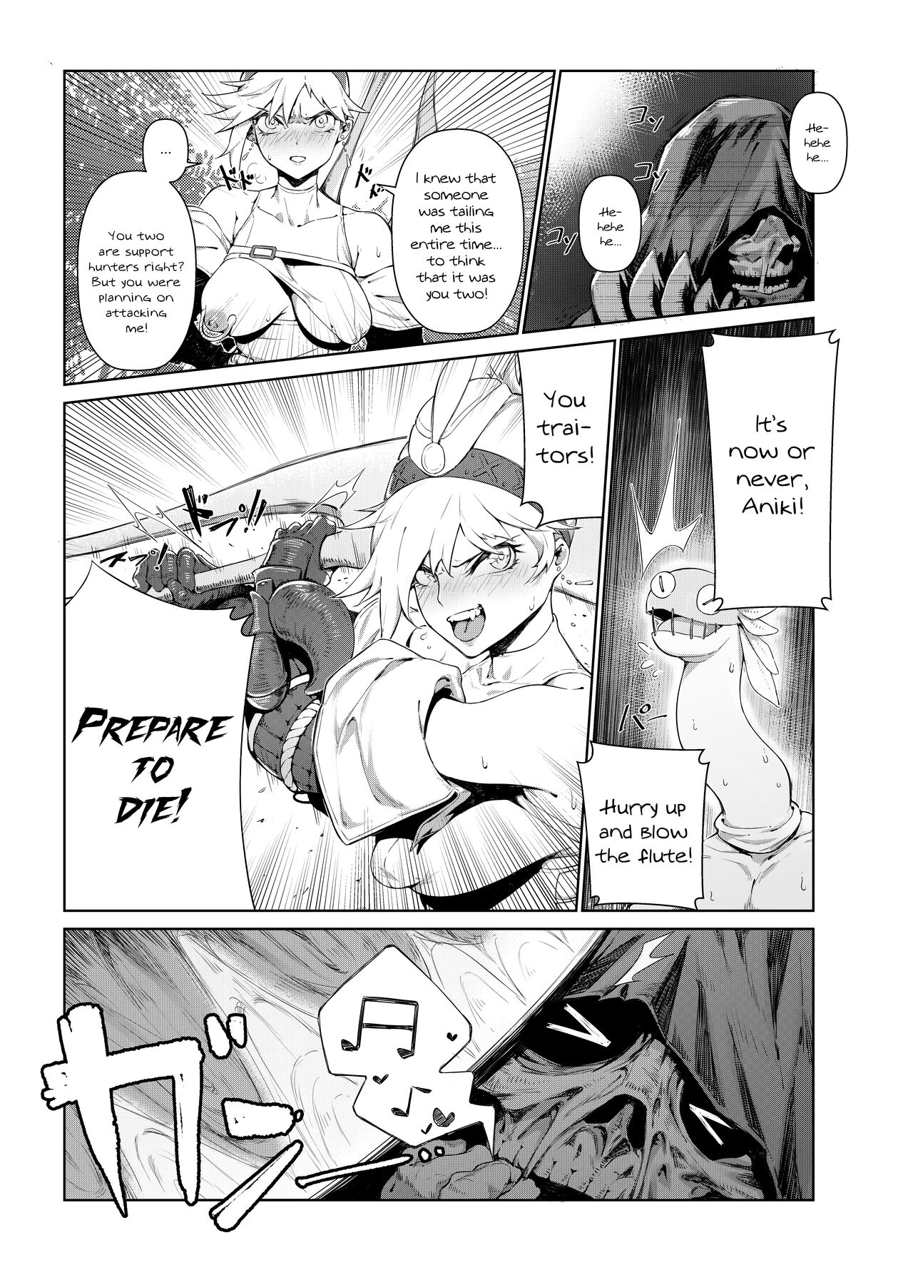 Extreme Anal Hunter page 8 full