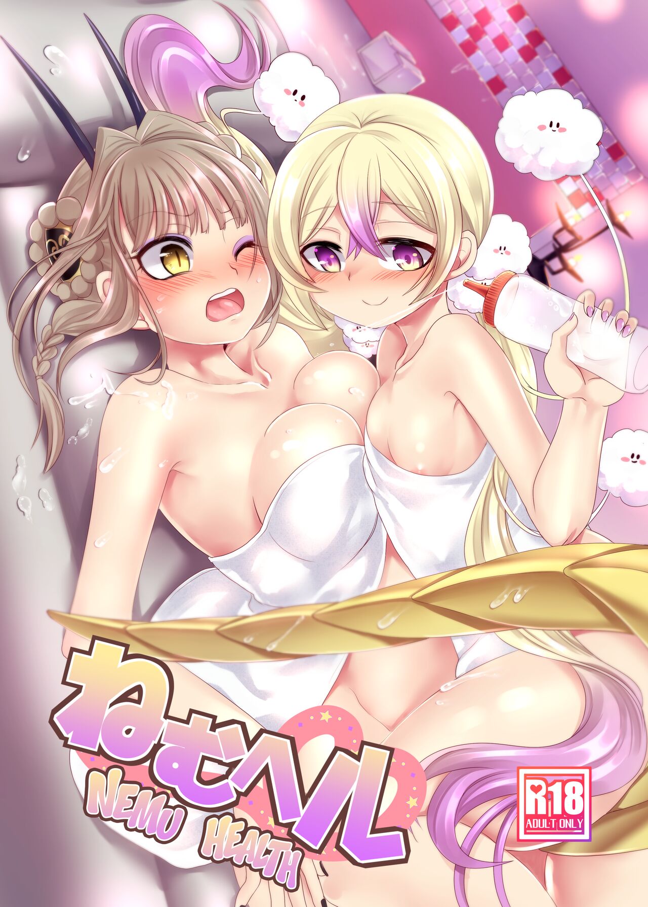 Nemu Health page 1 full