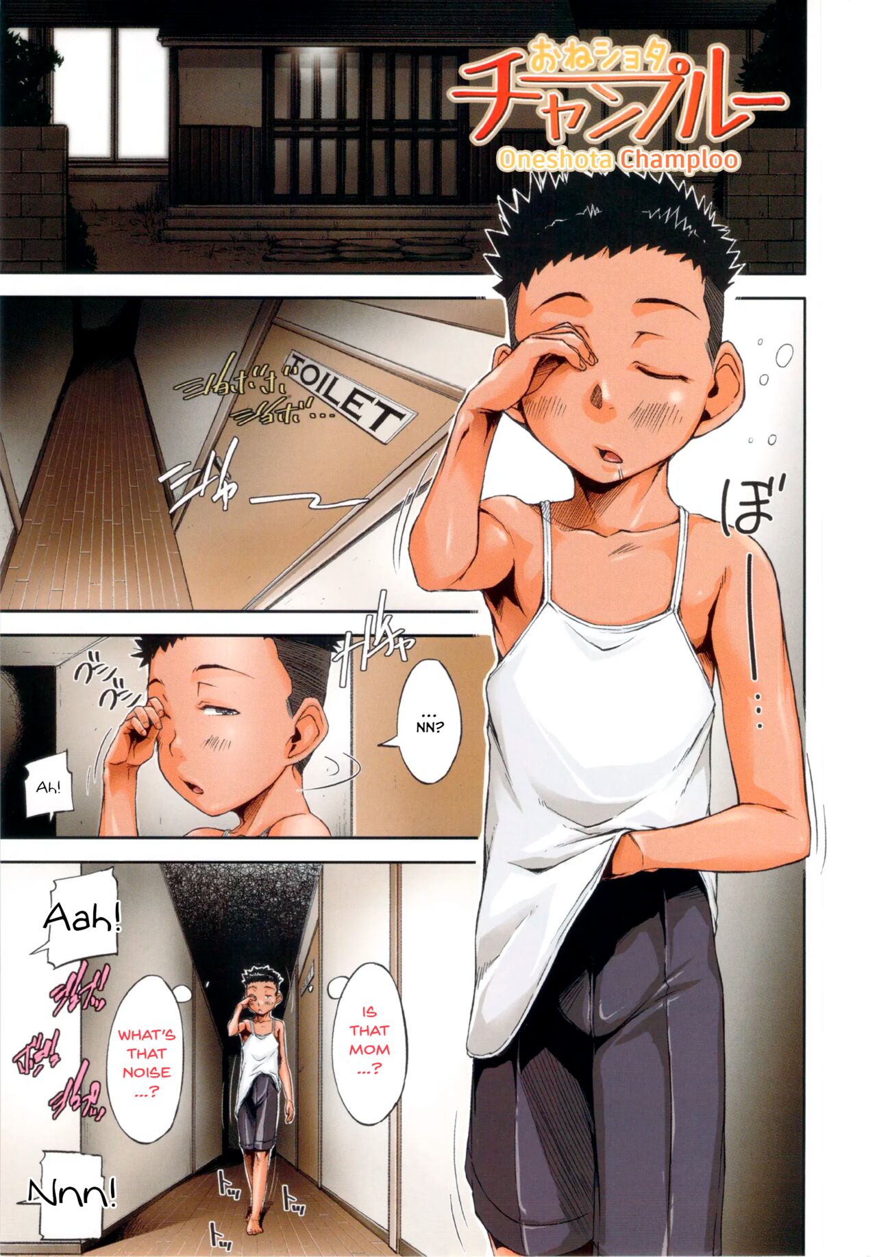 Shukujo wa Ochinchin Busoku page 4 full