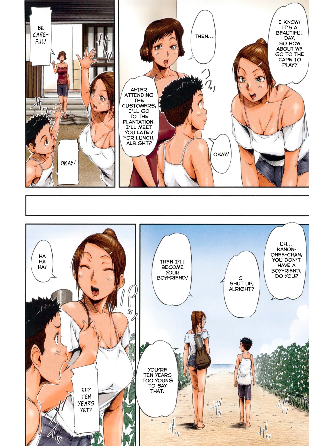 Shukujo wa Ochinchin Busoku page 7 full