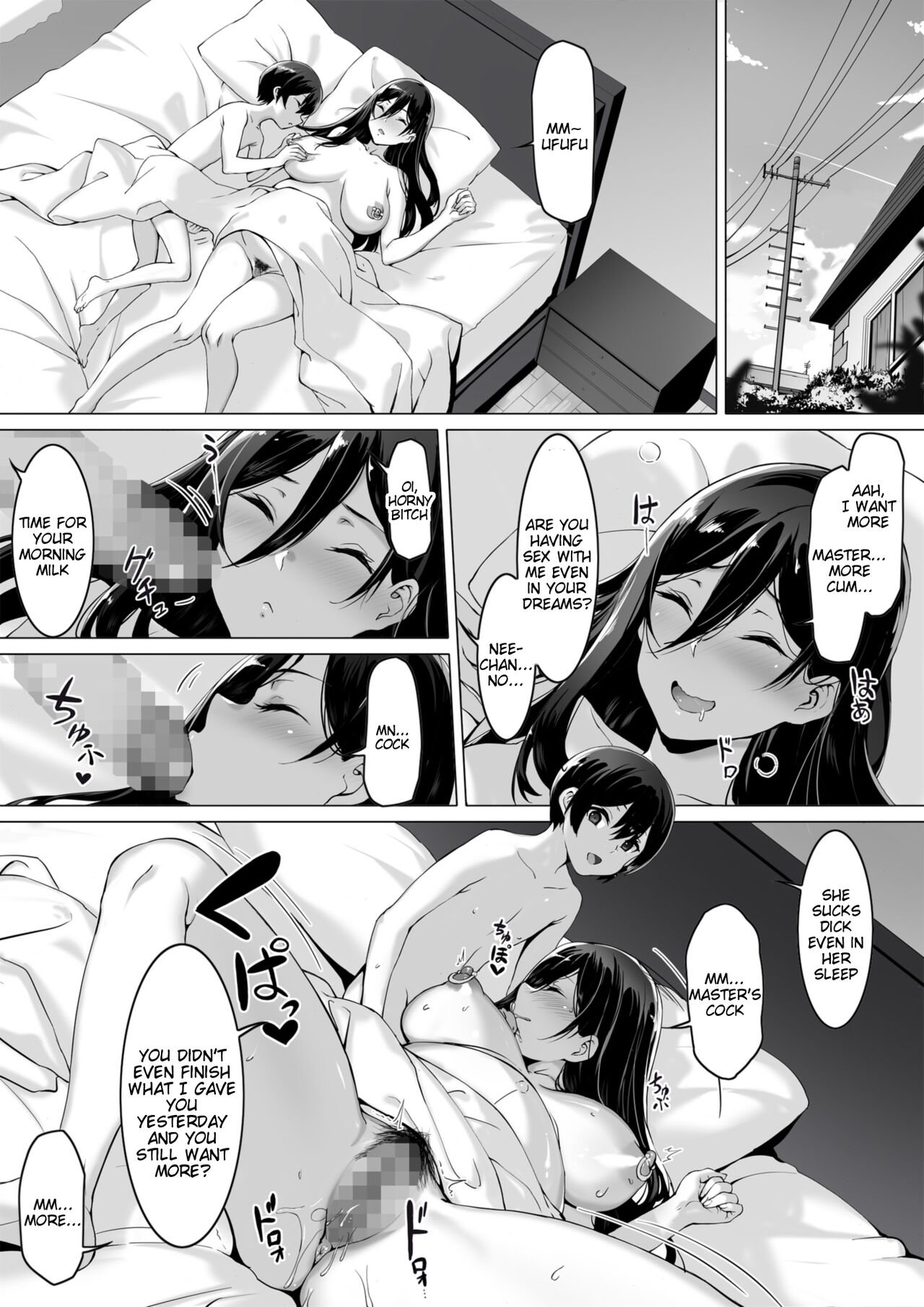 Kajibariki BroCon Ane Natsuki Hen Zoku page 4 full