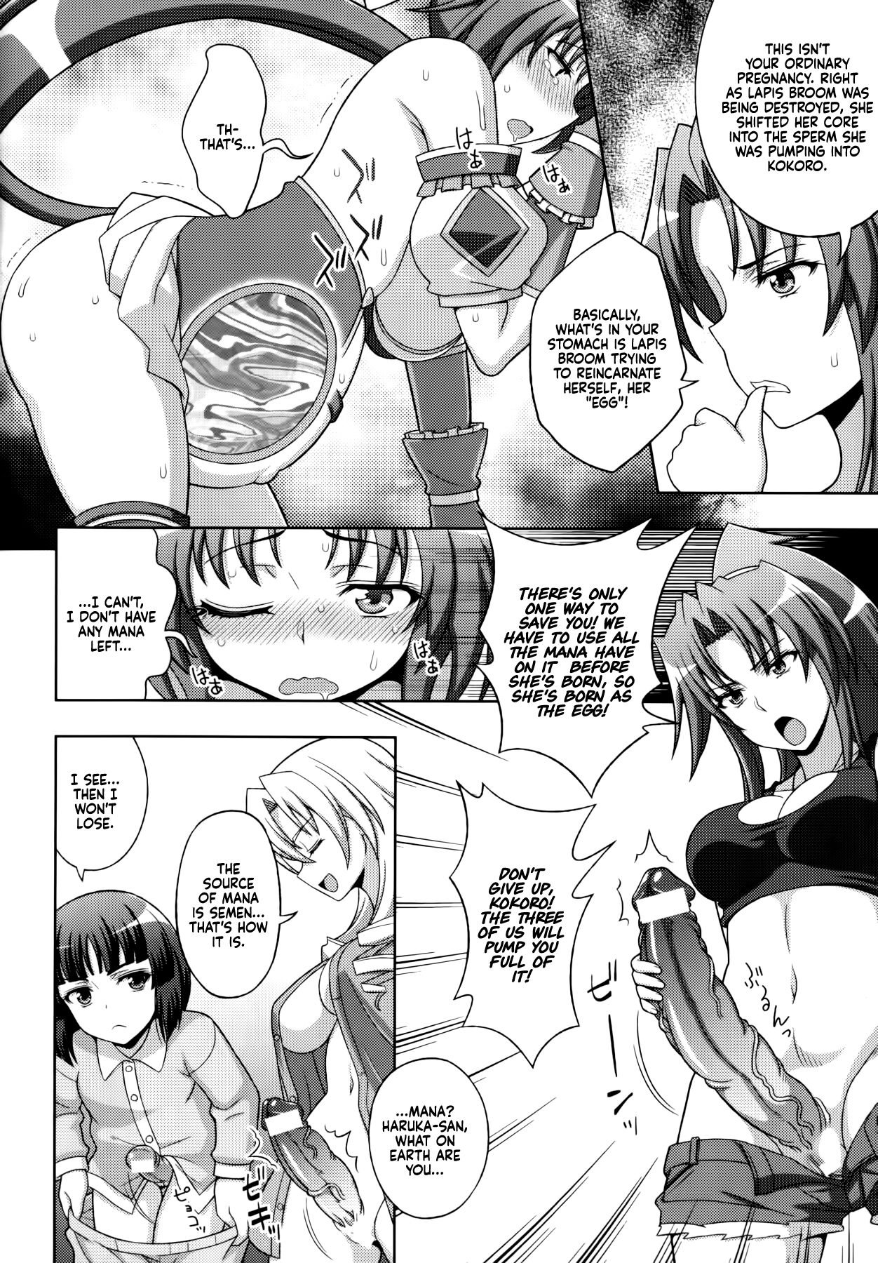 Mavukare Mahou Shoujo! ♂Change of Heart♀ Ch. 8 page 4 full