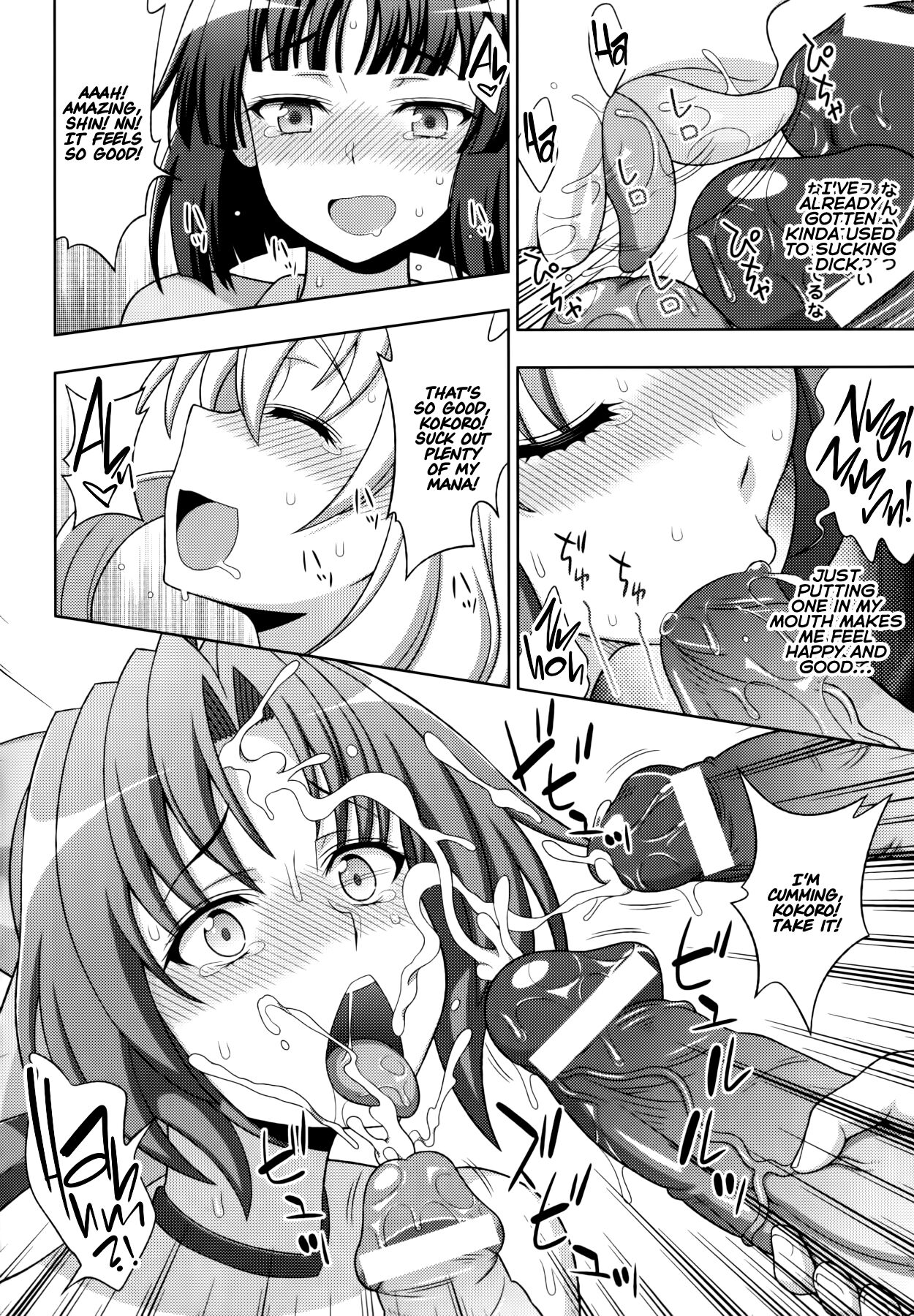 Mavukare Mahou Shoujo! ♂Change of Heart♀ Ch. 8 page 6 full