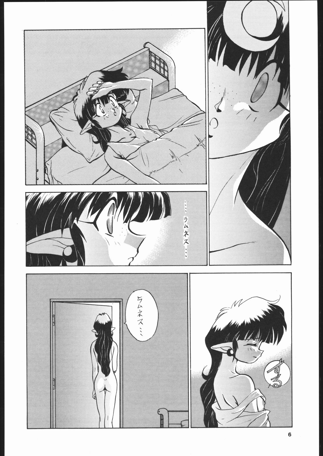 Dorei Shimai X page 5 full