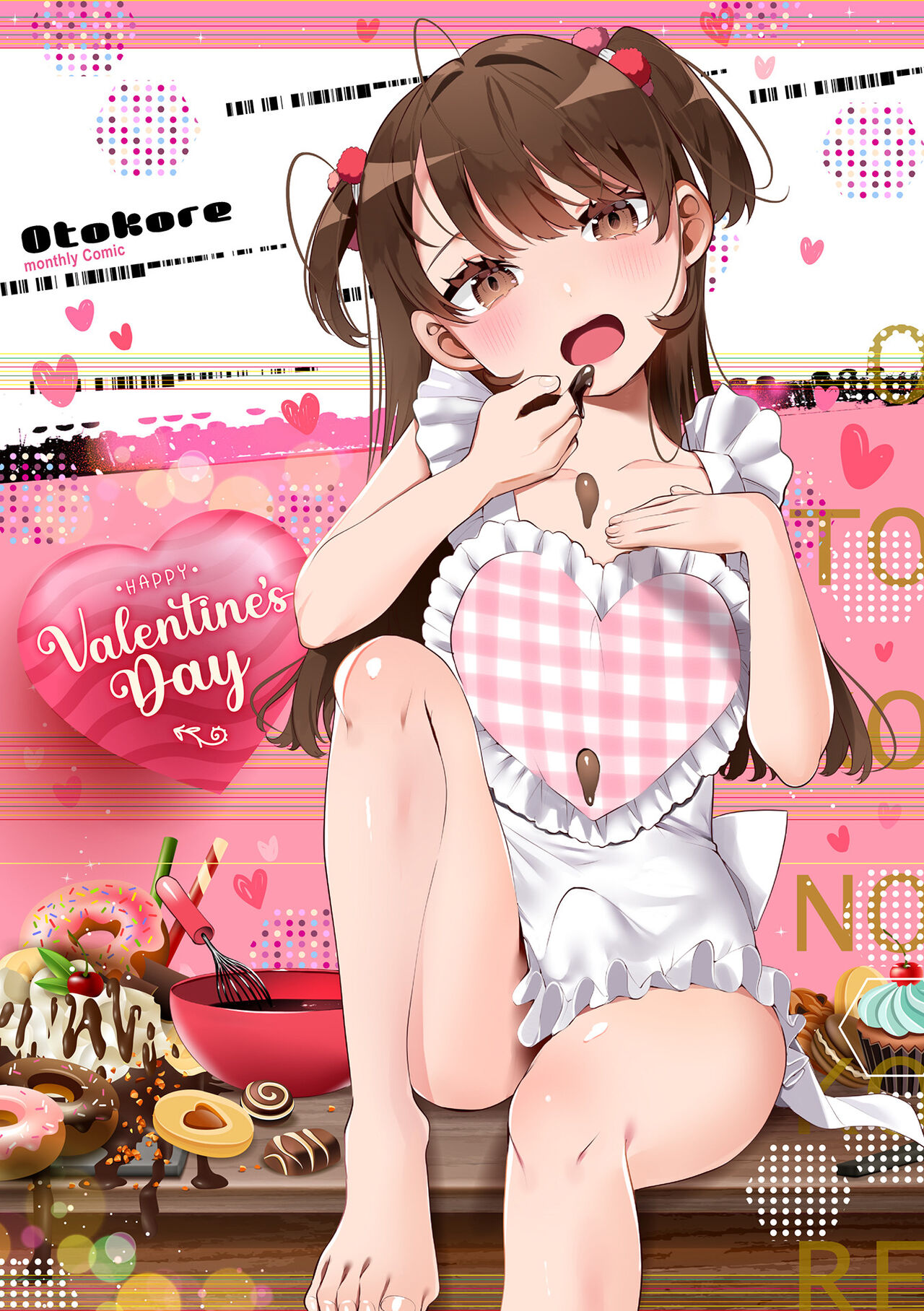 Gekkan Web Otoko no Ko-llection! S Vol. 70 page 2 full