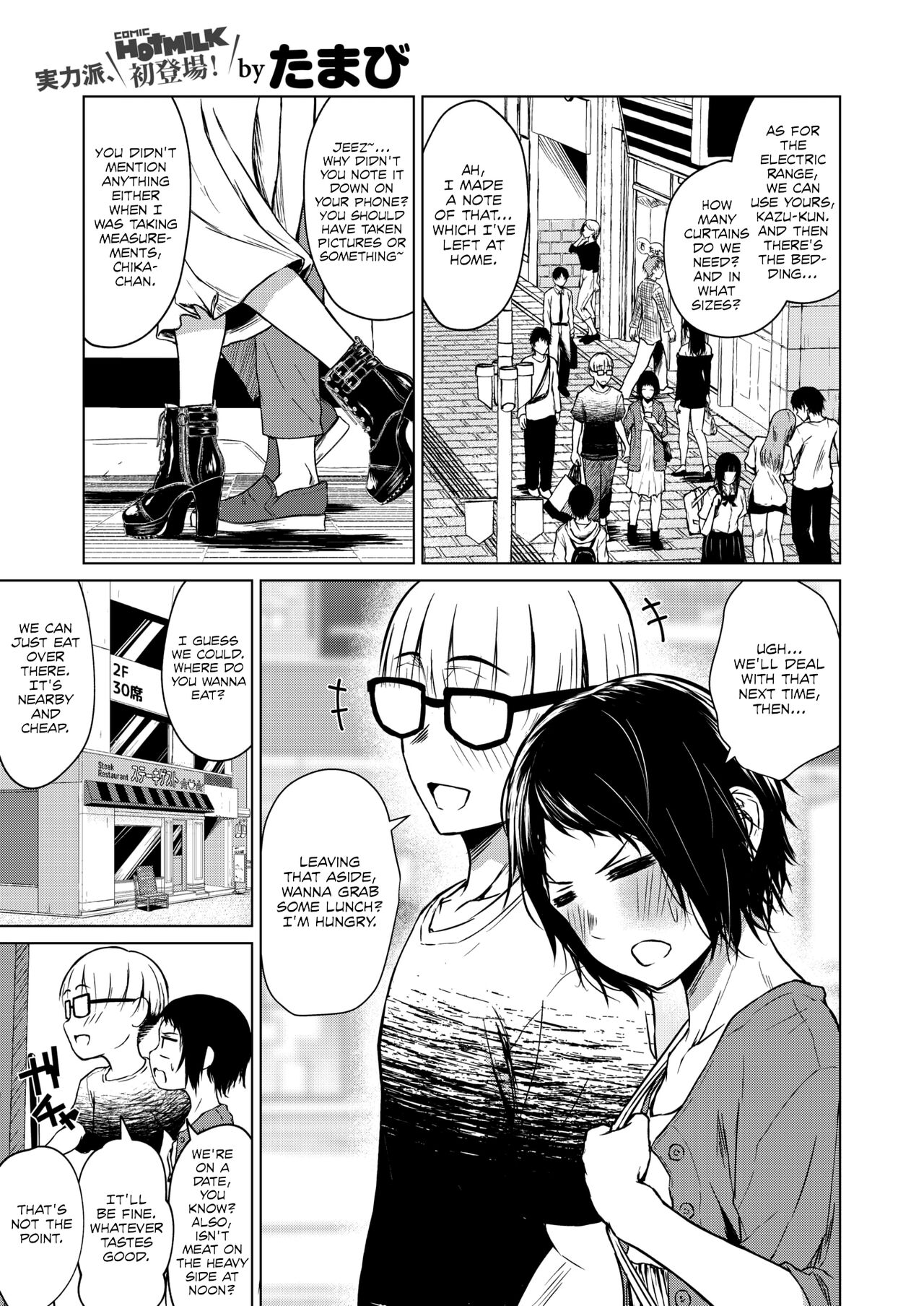 Chiisakute Ookina Mune no Uchi | Among Small and Big Chests page 1 full