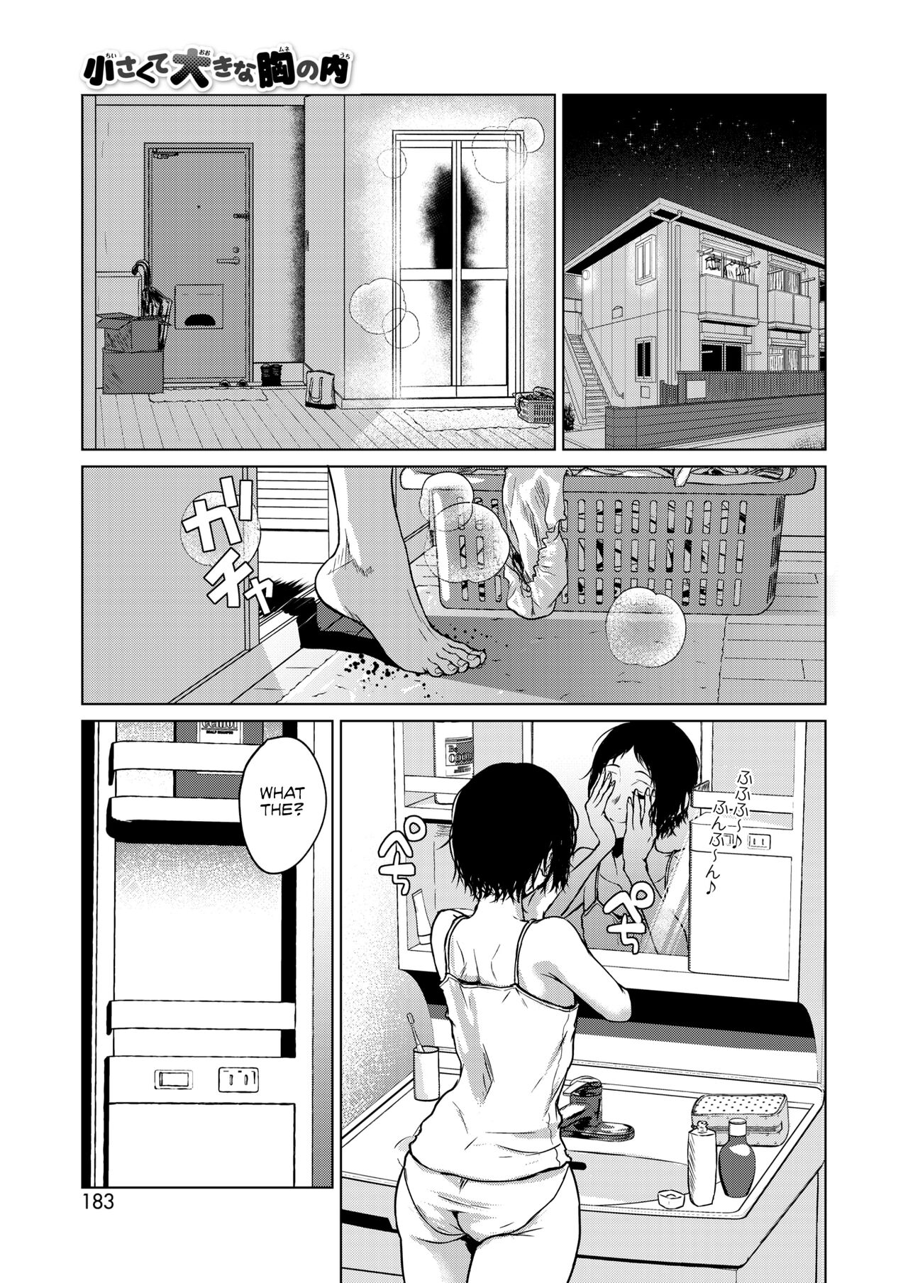 Chiisakute Ookina Mune no Uchi | Among Small and Big Chests page 5 full