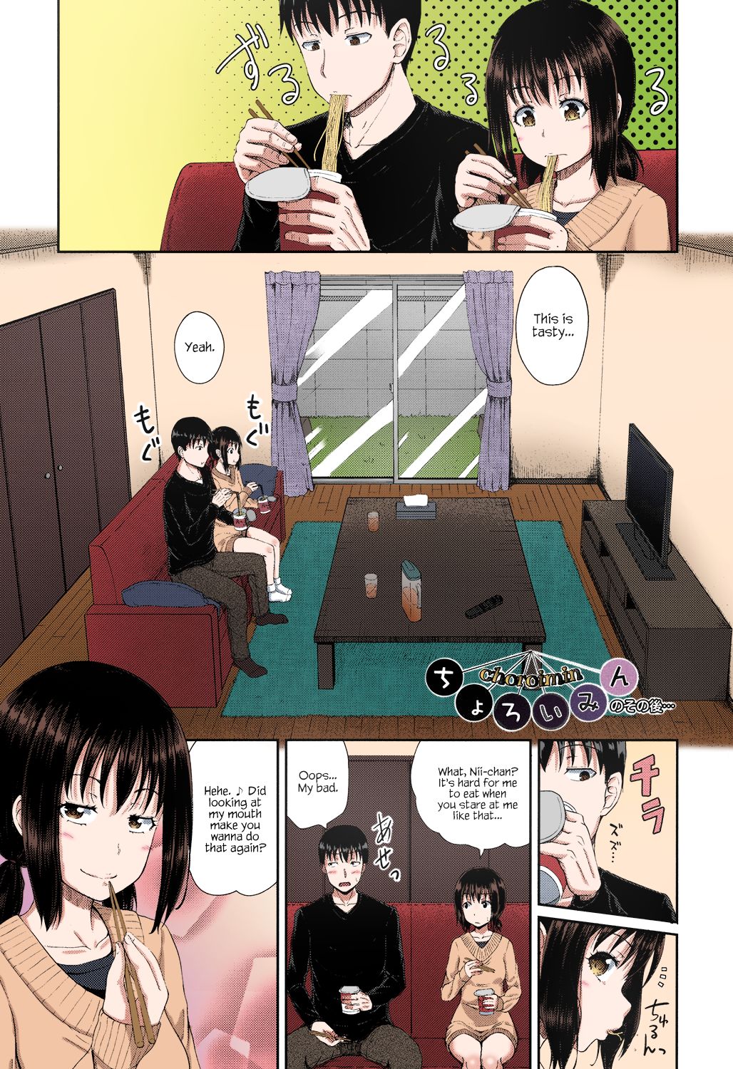 Irrumax Page 192-201 page 1 full
