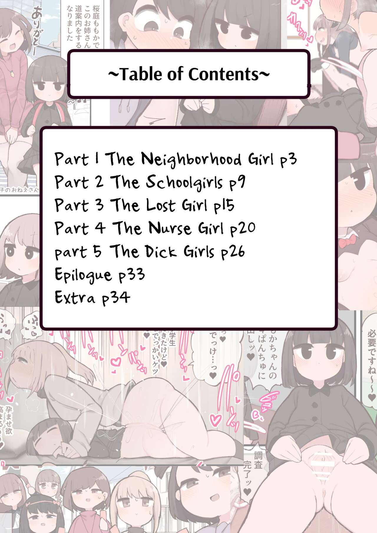 Kono Machi Chinchin Haeta Onee-san darake ja Nai desu ka! page 2 full