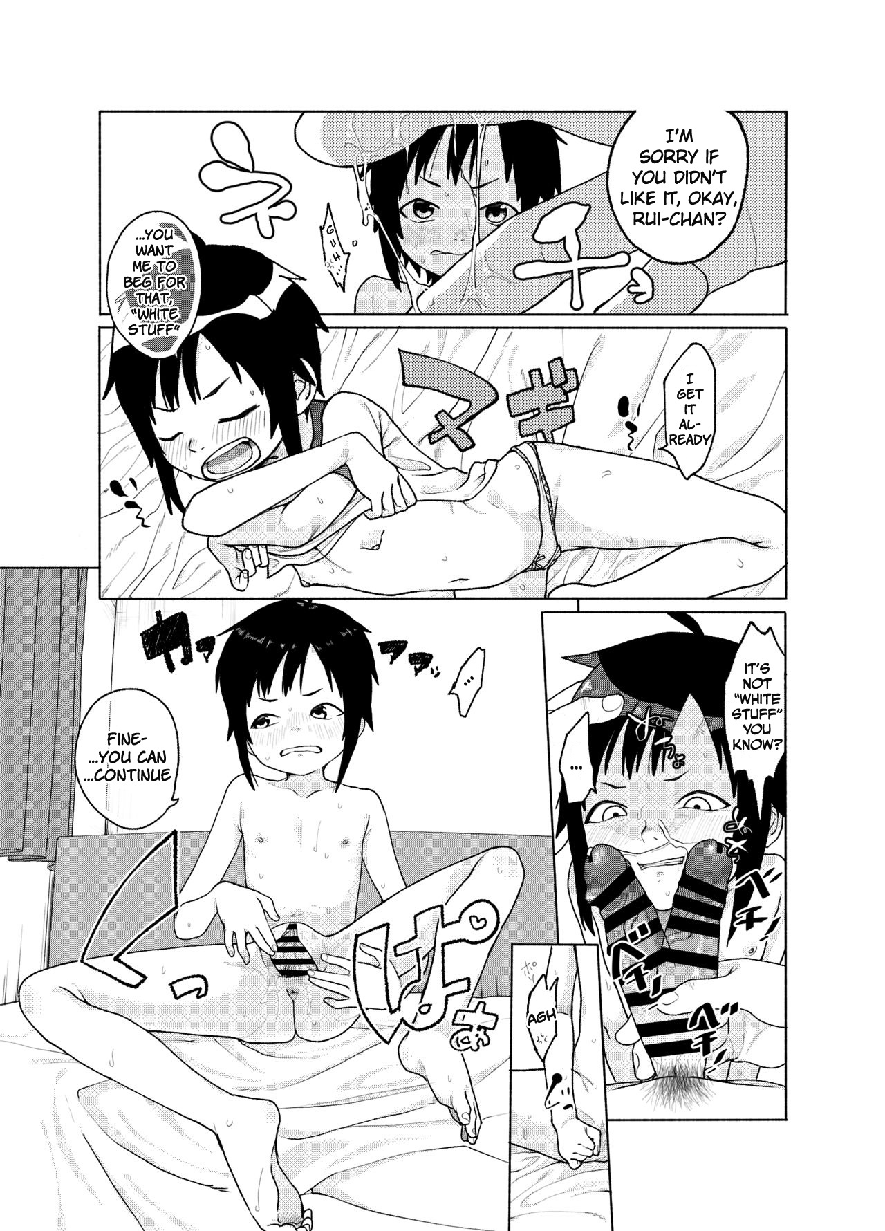 Konoko ga, Kou!! page 10 full