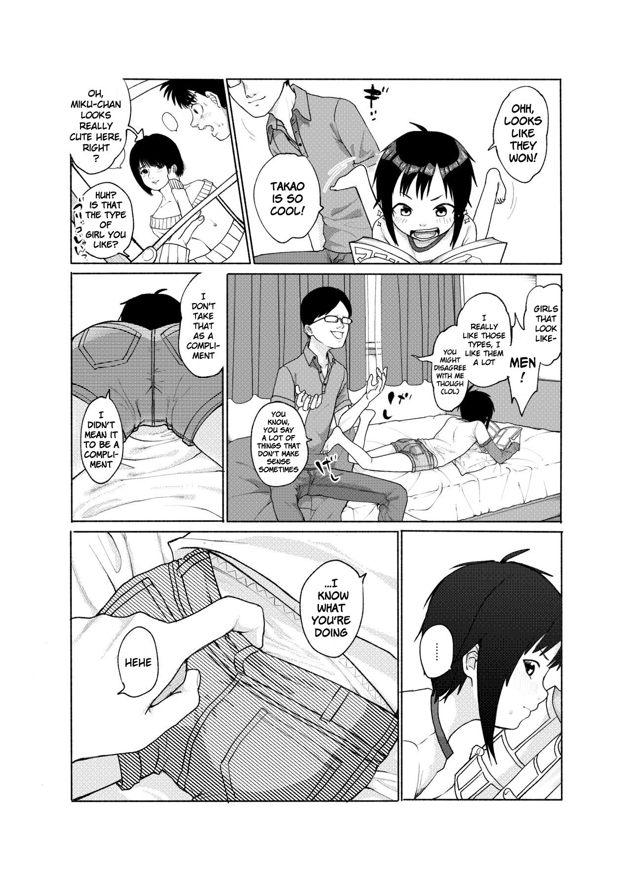 Konoko ga, Kou!! page 3 full