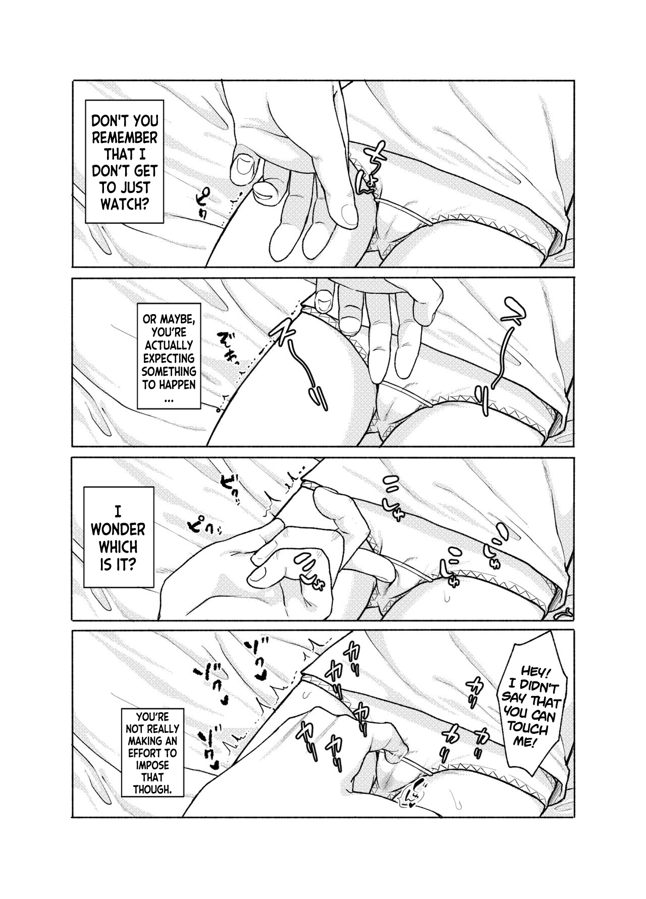 Konoko ga, Kou!! page 5 full