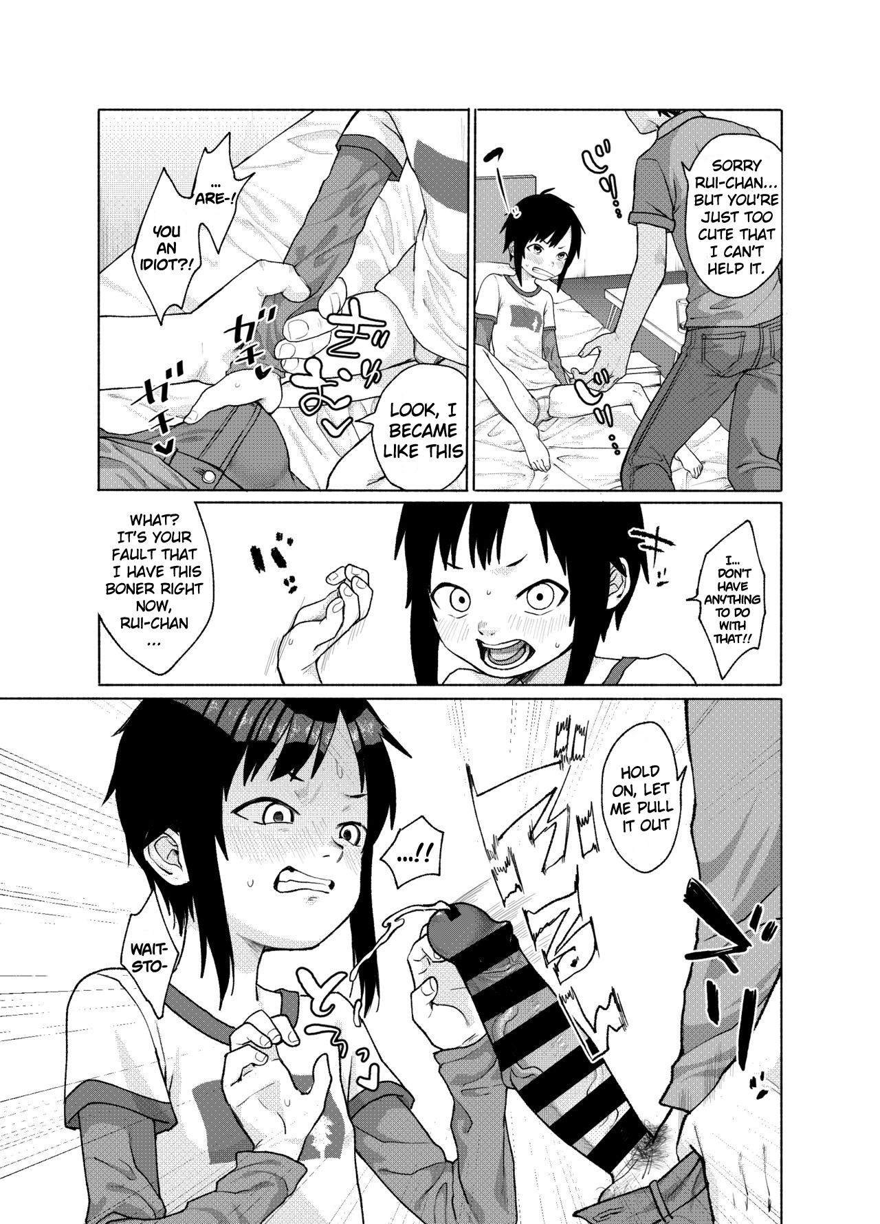 Konoko ga, Kou!! page 6 full