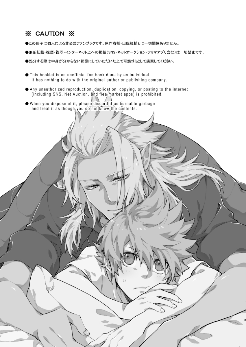 GOOD MORNING DARLING! page 2 full